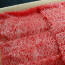 【ふるさと納税】■【最高ランク5等級】鹿児島県産黒毛和牛ロー...