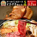 【ふるさと納税】O201 5等級鹿児島黒牛サーロインステーキ...