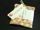 京のお茶漬けプチギフト 和柄手ぬぐい包み Ochazuke (ちりめん山椒) お茶漬け ちりめん 山椒【あす楽】【通常発送商品】【12時までのご注文で当日発送(土日・祝除く)】