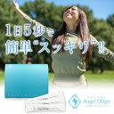 【公式】1日5秒で“美腸”へ!簡単スッキリ生活はじめませんか?『Angel Origo』 エンジ