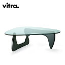 Vitra（ヴィトラ）Coffee Table（コーヒー テーブル）Isamu Noguchi（イサム・ノグチ）デザイン