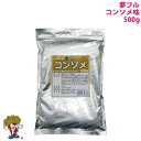 ポップコーン フレーバー 夢フル 500g コンソメ味 ( 約250人分 ) 手作り 味付け ポップコーン パウダー 業務用 屋台 夜店 お祭り 模擬店 にオススメ! 製菓材料 ふりかけ トッピング バレンタイン 子供会 幼稚園 小学生