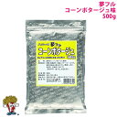 ポップコーン フレーバー 夢フル 500g コーンポタージュ味 ( 約250人分 手作り 味付け ポップコーン パウダー 業務用 屋台 夜店 お祭り 模擬店 にオススメ! 製菓材料 ふりかけ トッピング バレンタイン 子供会 幼稚園 小学生