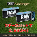 スラセンジャー[Slazenger] RAW DISTANCE GOLF BALL2ダースセットで2,980円♪初心者にオススメのお得パッケージ☆スラセンジャーゴルフボール《ローディスタンス》