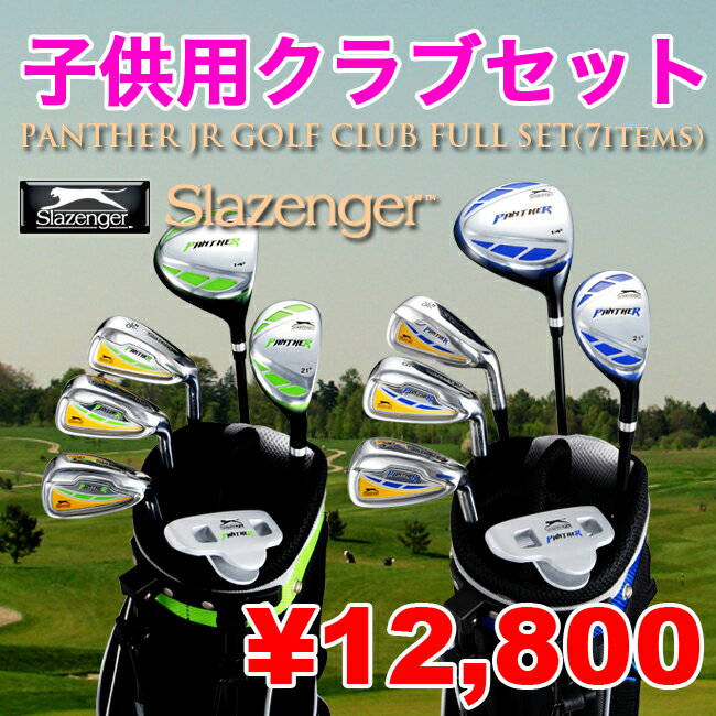 12.800~Iy|Cg10{zqlAlǂǂStDɂȂqpStZbgsqptXZW[ PANTHER JR 7_..