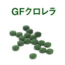 GFクロレラ 200g(約1000錠)【お取り寄せ品】 【餌...