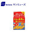 サンミューズ 金魚のPSB 50mlx2 バクテリア 【新着】【水槽/熱帯魚/観賞魚/飼育】【生体】【通販/販売】【アクアリウム】