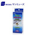 サンミューズ バイオナチュレ 150ml バクテリア 【新着】【水槽/熱帯魚/観賞魚/飼育】【生体】【通販/販売】【アクアリウム】