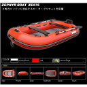【送料・代引き手数料無料】ゼファーボート ZS-275 レッド