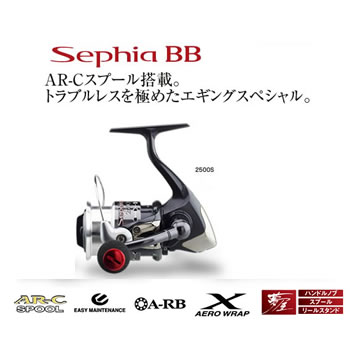ޥ եBB 2500S