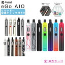 joyetech eGo AIO dq^oR vape [֖ ։ObY Lbh C[SG[ACI[ ego WCebN X^[^[Lbg Zbg