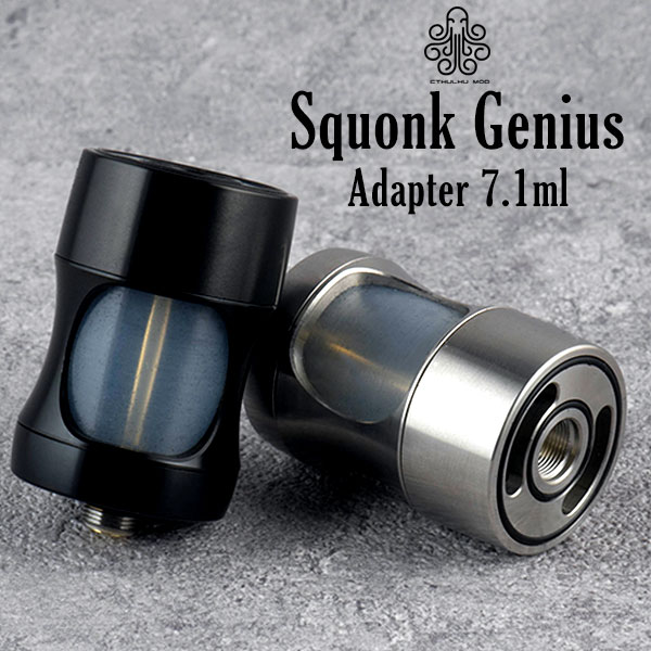 【 スコンカーキット スコンカー化 】【 CthulhuMOD クトゥルフ 社製 】【 BF 】【 スコンカー 】Cthulhu Squonk Genius Adapter 7.1ml