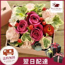 あす楽【生花】花ギフト【四角フラワーボックス】選べるMサイズorLサイズBOXフラワーギフト バラ/誕生日/お祝い/記念日/結婚祝い/即日発送/お祝/人気/フラワーケーキ【楽ギフ_包装】【送料無料】メッセージカード付【HLS_DU】FKAA
