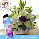 【お供え線香セット】ユリ供花アレンジ+線香 花風ロ
