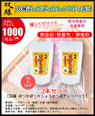 1000円ぽっきり!中島園<『栃木県産生姜』 双縁 ぽっかぽかしょうがっ茶 TB2本お試しセット>「全国送料無料」「栃木県産品 宇都宮市」