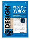 【マルキユー】S ブルー