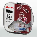 【サンヨーナイロン】VALCAN へら道糸 50m1.2号