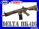 再入荷!!東京マルイ: 次世代電動ガン本体 HK416 デルタカスタム【エアガン,エアーガン,サバイバルゲーム,サバゲー,18歳以上,おもちゃ,銃,トイガン,ライフル,ヘッケラー&コック】