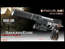 【限定品予約※注意事項を必ずお読み下さい】東京マルイ:ガスブローバックハンドガン本体 サムライエッジ アルバート.W.モデル01(4月予定)【エアガン,エアーガン,サバイバルゲーム,サバゲー,18歳以上,おもちゃ,銃,トイガン,ライフル,ベレッタ,resident evil】