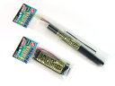 Laylax-GigaTec:ニッケル水素バッテリー セルフィッシュ 8.4V1600mAh ミニS【エアガン,エアーガン,サバイバルゲーム,サバゲー,18歳以上,おもちゃ,銃,トイガン】