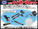 東京マルイ次世代電動ガン 純正スターターセット【エアガン,エアーガン,サバイバルゲーム,サバゲー,18歳以上,おもちゃ,銃,トイガン,】(セット商品)
