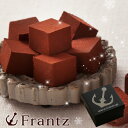 バレンタイン チョコ 2019 ギフト【2月1日以降お届け】...