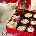 クリスマス 2018 スイーツ ギフト お歳暮 送料無料神戸・港町のお茶会【数量限定 期間限定 内祝い お菓子 洋菓子】