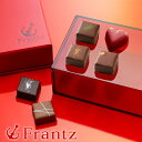 バレンタイン チョコ 2019 ギフト【2月1日以降お届け】...