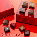 バレンタイン チョコ 2019 ギフト【2月1日以降お届け】...