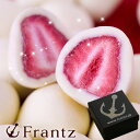 バレンタイン チョコ 2019 ギフト【2月1日以降お届け】...