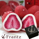 バレンタイン チョコ 2019 ギフト【2月1日以降お届け】...