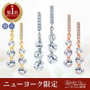 【祝★楽天1位受賞】ニューヨークから届く!揺れる 大ぶり ぶ...