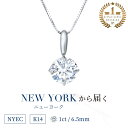 メイド・イン・ニューヨーク■楽天1位 K14 ホワイトゴールド 一粒 1カラット ネックレス レディース オリジン 結婚記念日プレゼント 妻 誕生日プレゼント 女性 彼女 CZ