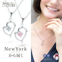【ニューヨークから届く!】オープンハート ネックレス レディースシンプル ティファニー スタイル 誕生日 プレゼント 結婚記念日 女性 彼女 妻 嫁 金属アレルギー ニッケルフリー 大人 可愛い