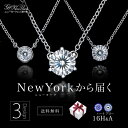 【ニューヨークから届く!】ネックレス レディース プラチナ ...
