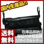 【送料無料】【日本国内生産】東芝テック TOSHIBA LB-4500 リサイクルトナー ／ 1本