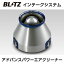 BLITZ ブリッツ アドバンス パワー エアクリーナー トヨタ クレスタ JZX90 42045 送料無料(一部地域除く)