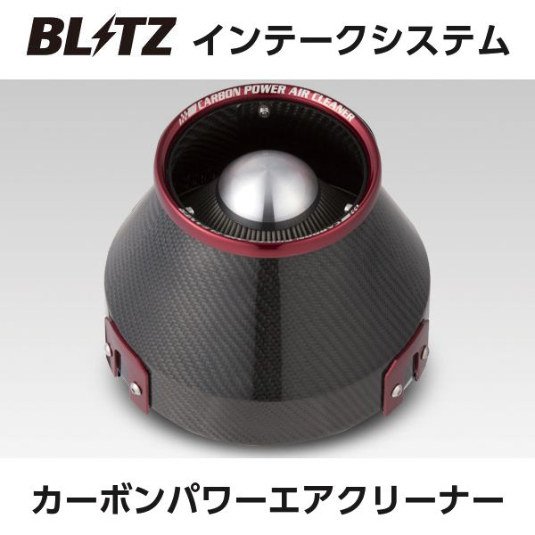 BLITZ ブリッツ カーボン パワー エアクリーナー トヨタ MR-S ZZW30 35066 送料無料(一部地域除く)