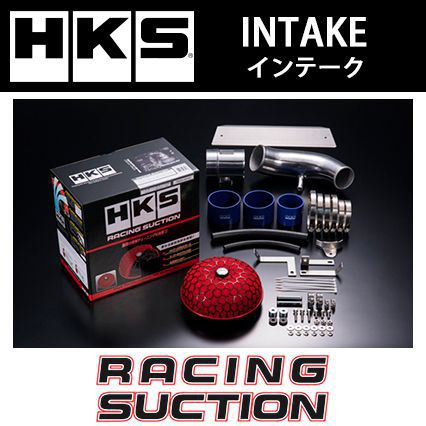 HKSレーシングサクション トヨタ スプリンター トレノ(1983〜1987 80系 AE86) 70020-AT104 送料無料(一部地域除く)