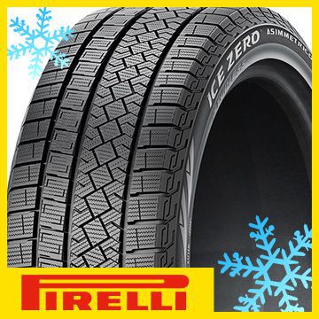 【タイヤ交換可能】【4本セット 送料無料】 PIRELLI ピレリ ウィンター アイスゼロアシンメトリコ <strong>235</strong>/55R20 102H <strong>スタッドレス</strong>タイヤ単品