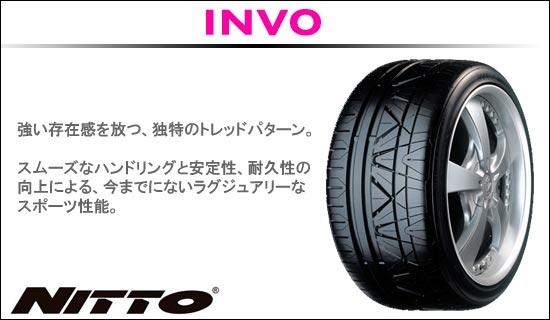 【代引き対応可】※離島を除く　NITTO INVO 255/45R20 101W