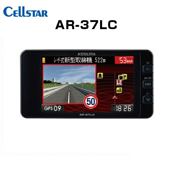 5/15限定!エントリーでポイント最大39倍! CELLSTAR セルスター AR-37LC レーダー探知機 ワンボディタイプ（一体型） 送料無料(一部地域除く)