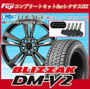 【送料無料 レクサスNX専用 コンプリートセット】 BRIDGESTONE ブリヂストン ブリザック DM-V2 225/65R17 17インチ スタッドレスタイヤ 純正センターキャップ&純正空気圧センサー付ホイール4本セット LEHRMEISTER L-Fラウンジ 7J 7.00-17