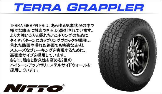 NITTO NITTO TERRA GRAPPLER 325/65R18 121R