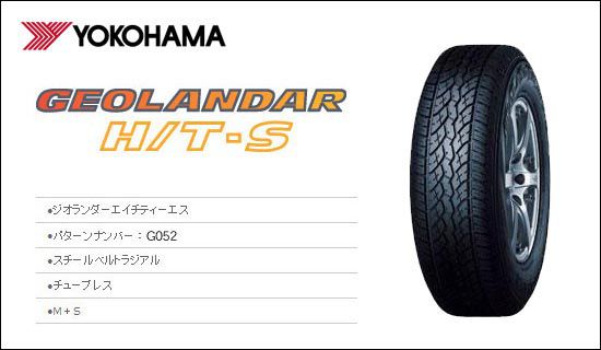 YOKOHAMA ジオランダー H/T-S G052 275/45R20 106H