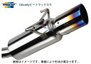 送料無料(一部離島除く) TRUST トラスト マフラー BEAT MAX TI トヨタ ウィッシュ 2003〜2009 10系 ZNE10G 1ZZ-FE 10114163