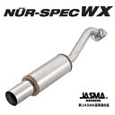 送料無料(一部離島除く) BLITZ ブリッツ マフラー NUR-SPEC WX ニッサン ウイングロード(1999〜2005 Y11系 WFY11)