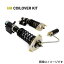 送料無料(一部離島除く) BC RACING BCレーシング車高調 HM COILOVER KIT スバル BRZ (2012〜 ZC6 ZC6) 品番:F-20 HM