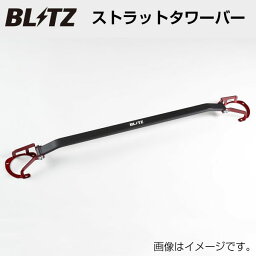 BLITZ ブリッツ ストラット<strong>タワー</strong><strong>バー</strong> フロント スズキ ジムニー JB64W 96168 送料無料(一部地域除く)