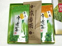 【あす楽】 「人気の宇治茶ティーパック詰め合わせ(煎茶・京番茶・玉露)」 ティーバッグ 宇治茶専門店ふじや茶舗 高品質 宇治茶 茶葉 緑茶 お茶 日本茶 京都 贈り物 ギフト プレゼント 御祝 御礼 内祝 母の日 父の日 敬老の日 お中元 お歳暮 無添加 お取り寄せ 海外配送